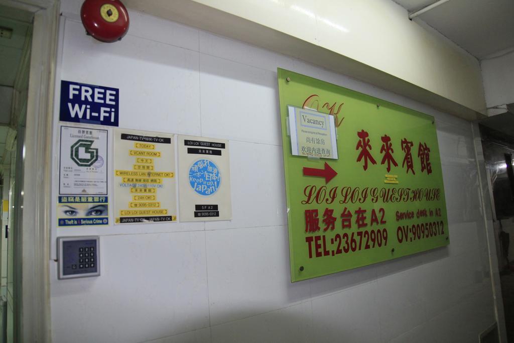 Loi Loi Guest House Hongkong Kültér fotó